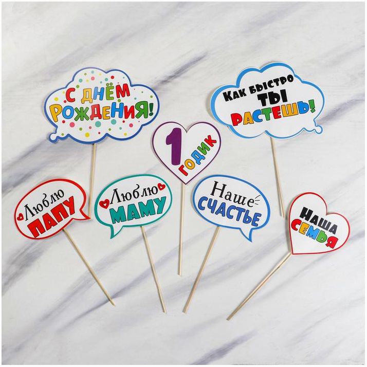 Набор фотобутафории 