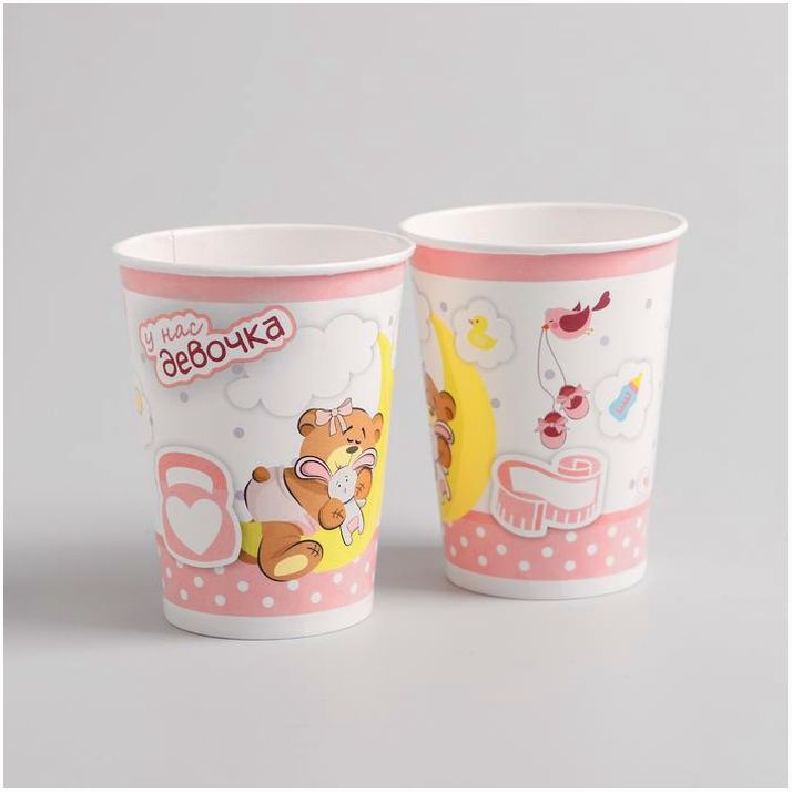 Стакан бумажный «С новорождённым!», девочка, 220 мл артикул анонс 4901860