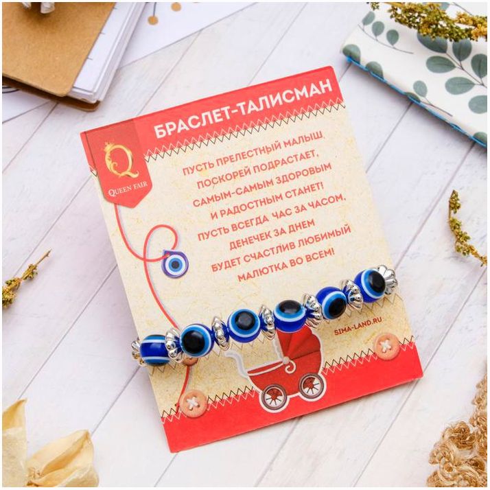 № 2502602 Браслет-оберег «Детский» глазки малые, цвет синий в серебре, d=3,5 см