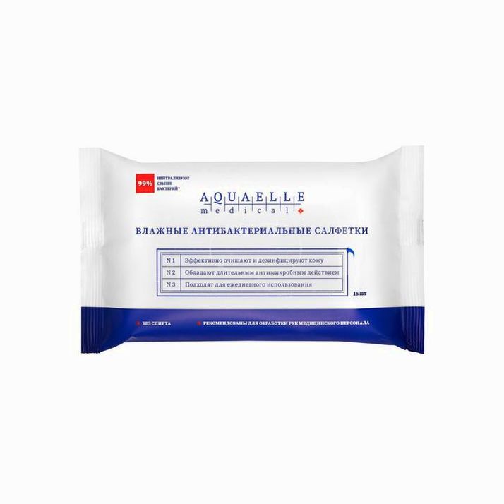 Влажные салфетки AQUAELLE MEDICAL, антибактериальные, 15 шт. артикул анонс 5485237