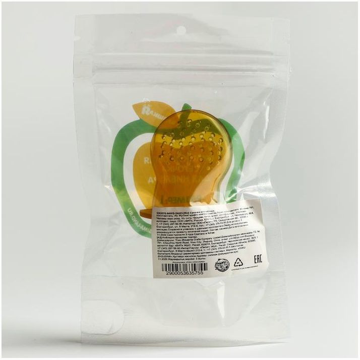 Картинка Сменная сеточка для ниблера, силикон, размер L (№5363575) от магазина Мир детей Товары для Новорожденных