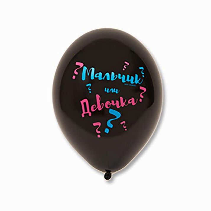 Шар латексный 14