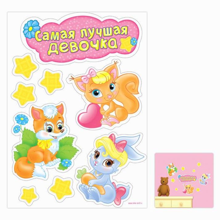 № 886178 Наклейка интерьерная 