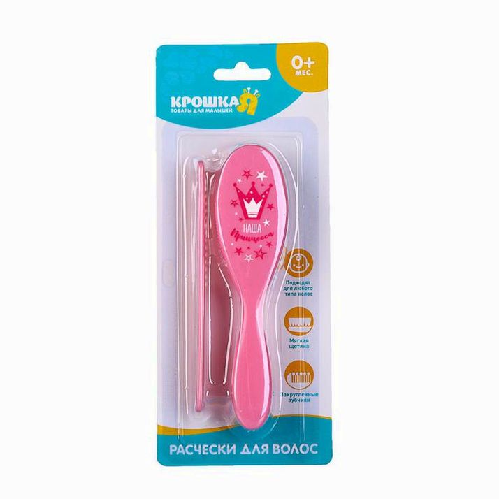Расчёска детская + массажная щётка для волос «Наша принцесса», от 0 мес. артикул анонс 3285060