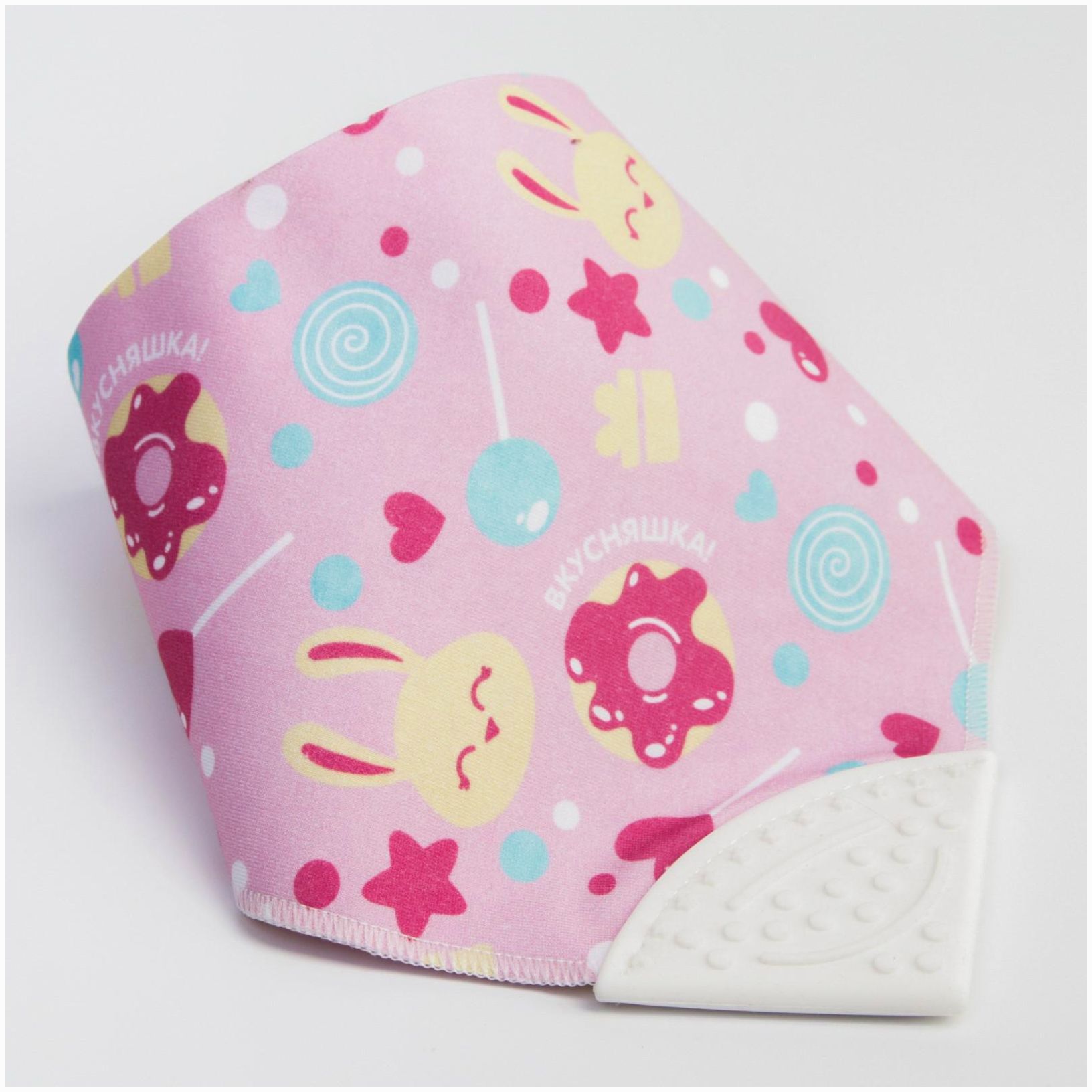 Нагрудник-бандана/слюнявчик для кормления «Крутышка» непромокаемый с прорезывателем на кнопке, МИКС артикул анонс 5112547