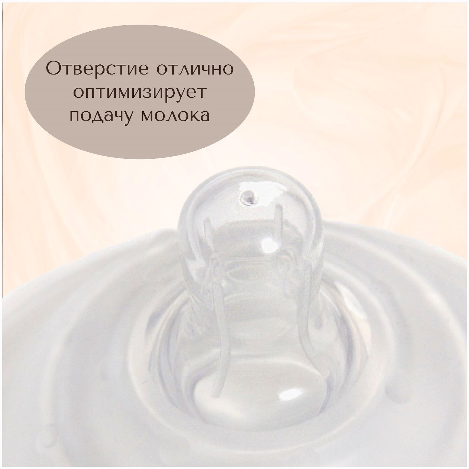 Картинка Накладка на грудь, в контейнере «Круг», 1шт (№6996045) от магазина Мир детей Товары для Новорожденных