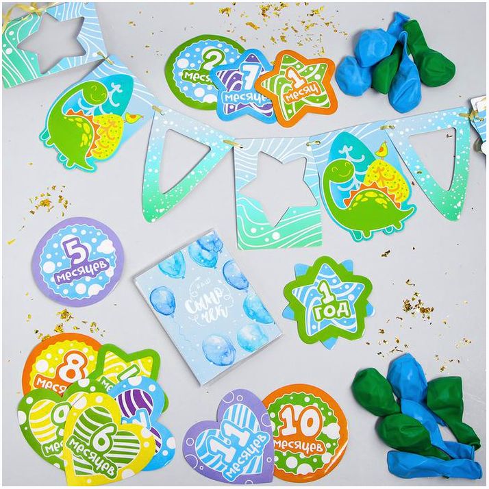 Воздушные шары «Сыночек», фотоальбом, гирлянда, наклейки, 24 предмета в наборе артикул анонс 3840019