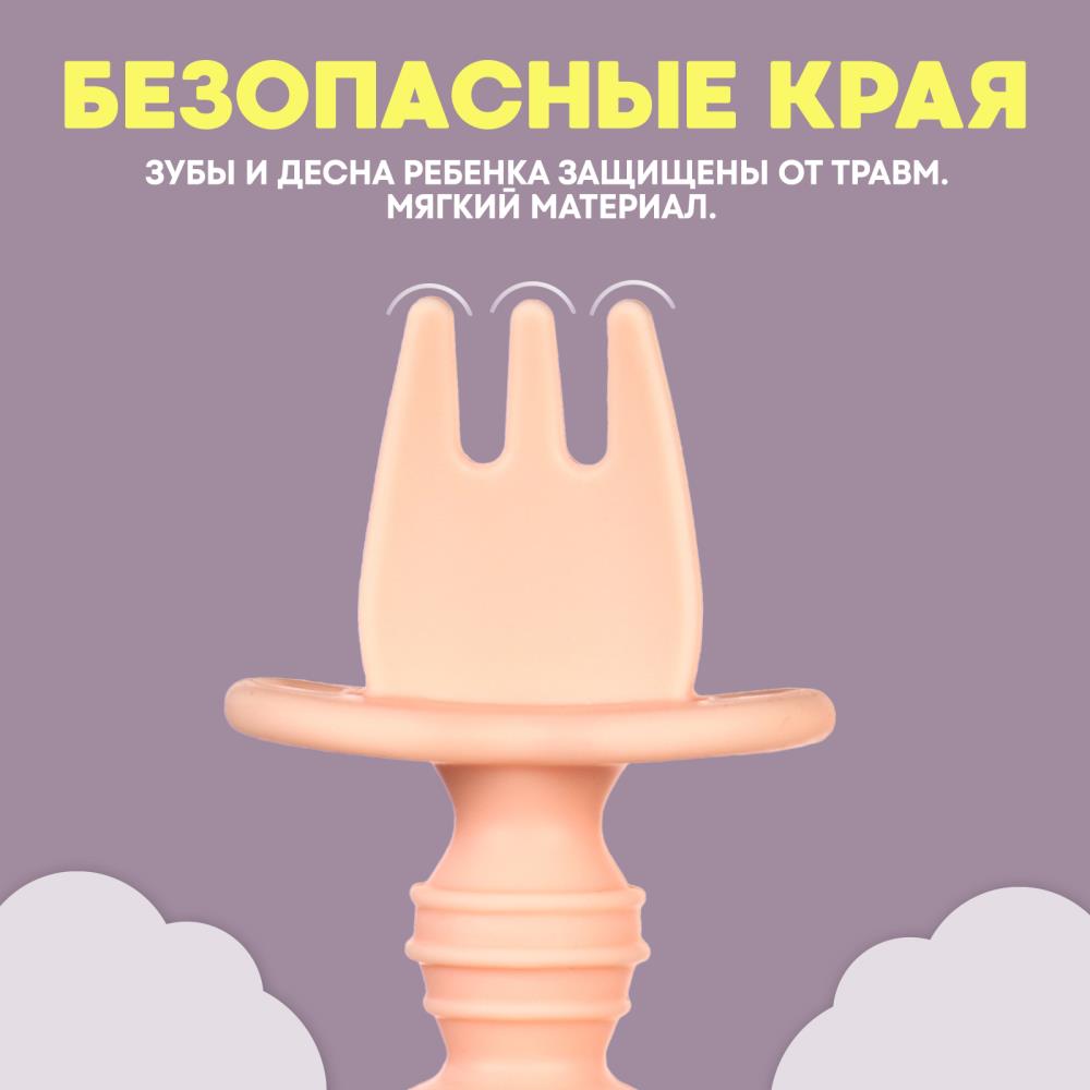 № 10103733 Набор детских столовых приборов, вилка, ложка, цвет нежно - розовый