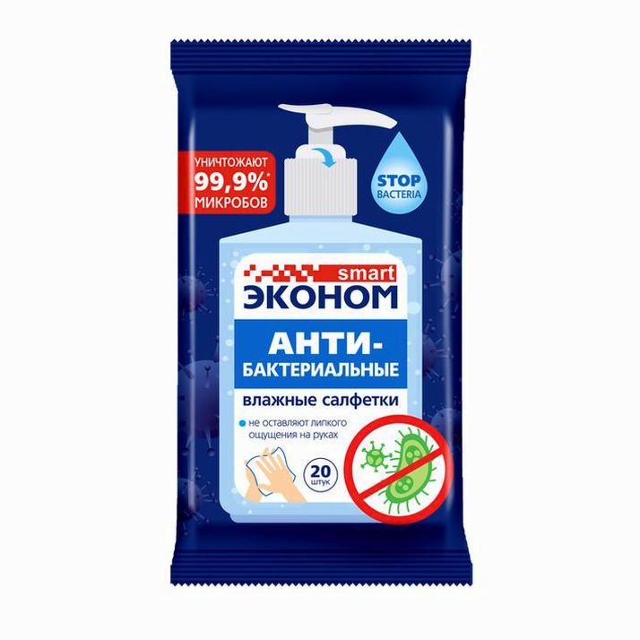 Влажные салфетки 