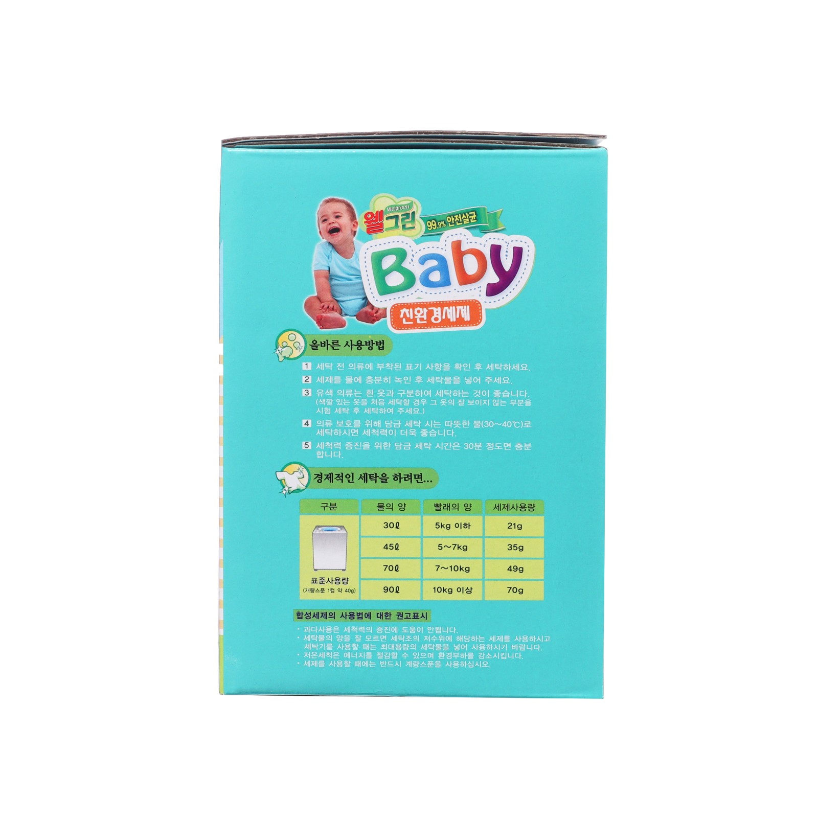 № 9927917 Стиральный порошок Welgreen Baby для стирки детского белья, 3 кг