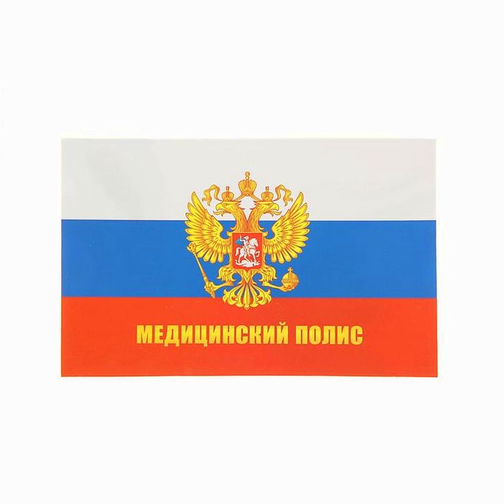 Папка для медицинского полиса 