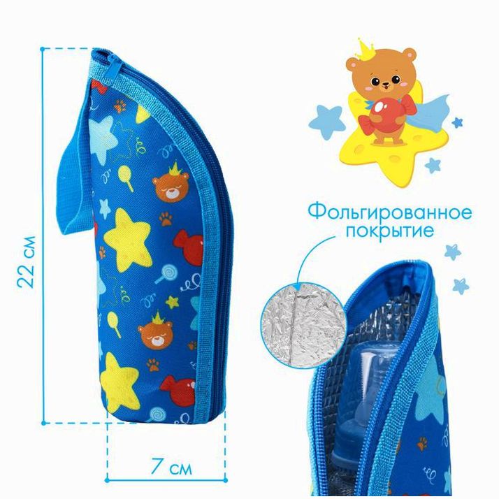 № 4733685 Термо-чехол для бутылочки «Мишка принц» на молнии