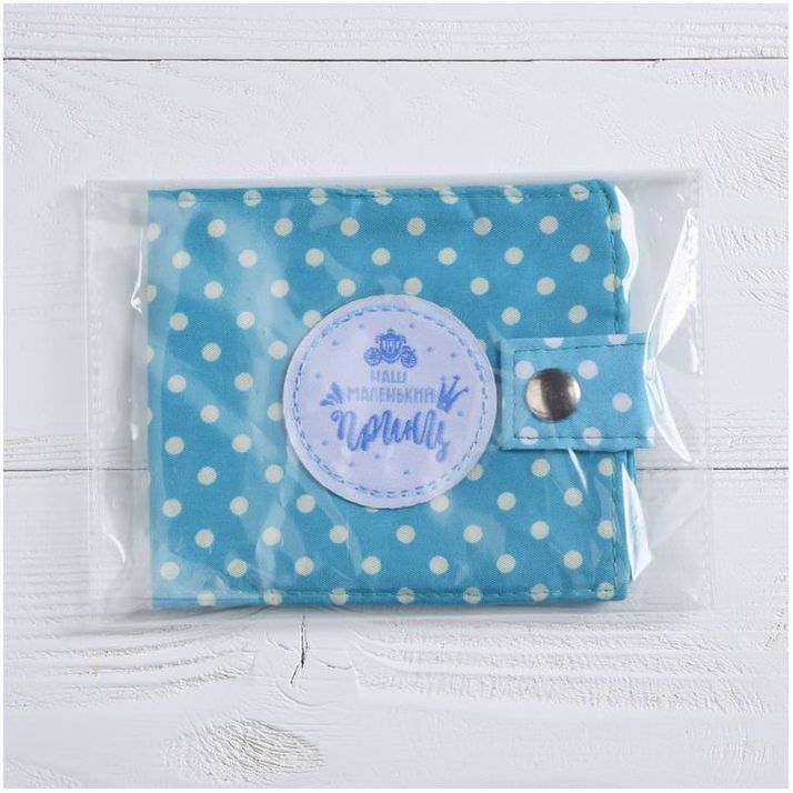 Картинка Холдер для бирочки "Наш маленький принц", голубой (№4781986) от магазина Мир детей Товары для Новорожденных