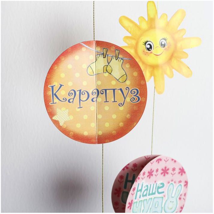 № 1029854 Мобиль 