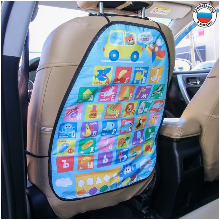 Чехол на сиденье защитный - незапинайка «Алфавит» 610х460 мм артикул анонс 4509461