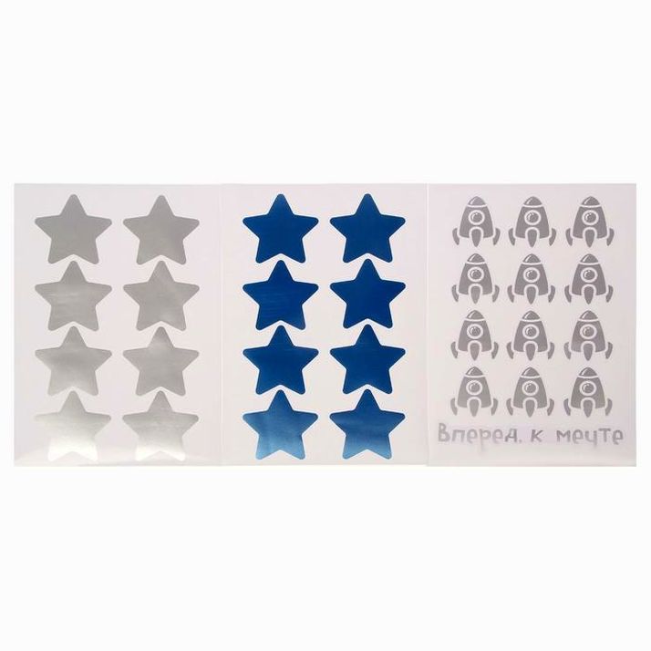 № 1442579 Набор интерьерных наклеек «Космические приключения», 21 х 29,5 см