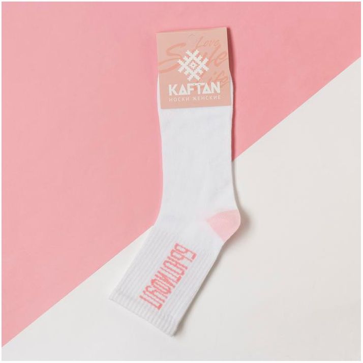 Картинка Носки KAFTAN "Бьютифул" р. 36-40 (23-25 см), белый (№4524657) от магазина Мир детей Товары для Новорожденных