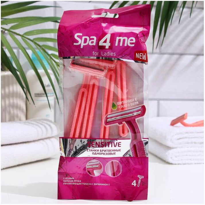 Станок для бритья одноразовый женский Spa 4 Me, 2 лезвия, 4 шт. артикул анонс 7908879