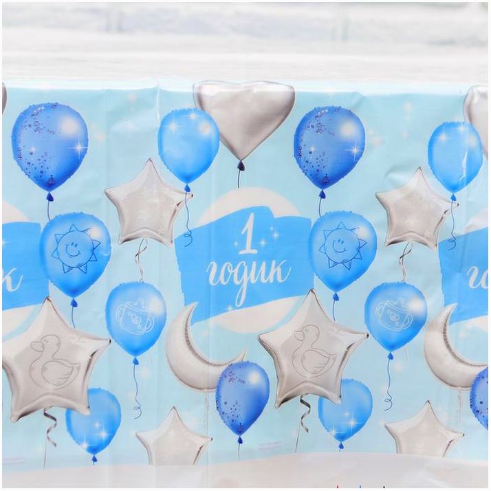 Картинка Скатерть «1 годик», малыш, 180х137см (№3544743) от магазина Мир детей Товары для Новорожденных