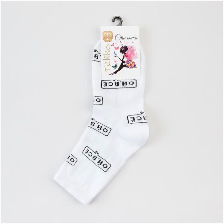 Картинка Носки женские В742 "Ой всё" цвет белый, р-р 23-25 (№6905042) от магазина Мир детей Товары для Новорожденных