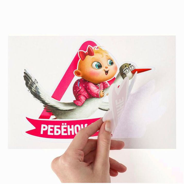 № 7359987 Наклейка на авто 