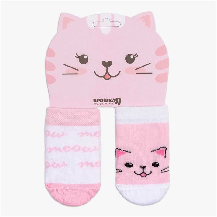 Набор носков Крошка Я «Кошечка», 2 пары, 6-8 см артикул анонс 7774759