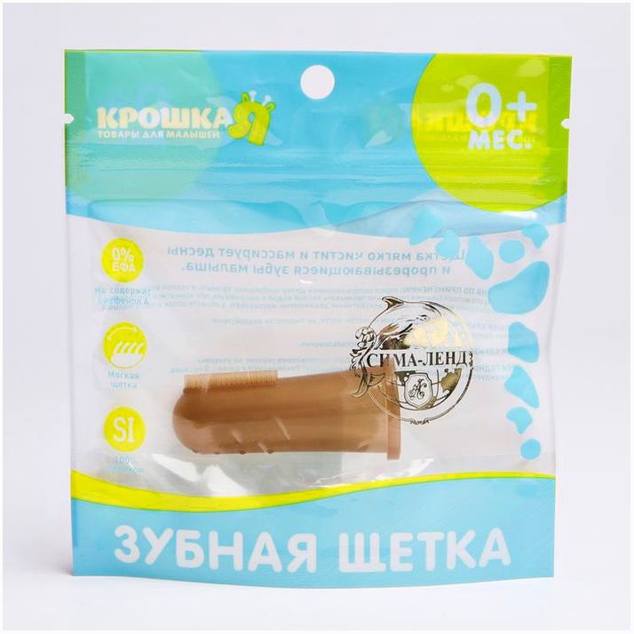 Картинка Детская зубная щетка, прорезыватель - массажер, силиконовая, на палец от 3 мес. (№4623708) от магазина Мир детей Товары для Новорожденных