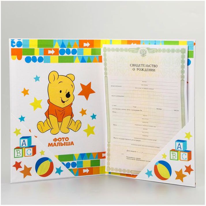Картинка Папка для документов с уголками "Первые документы малыша", Медвежонок Винни и друзья (№3467043) от магазина Мир детей Товары для Новорожденных