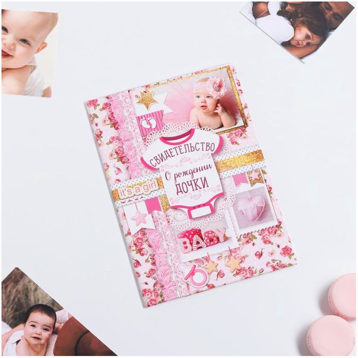 Папка для свидетельства о рождении девочки «Наша радость», А5 артикул анонс 1748873
