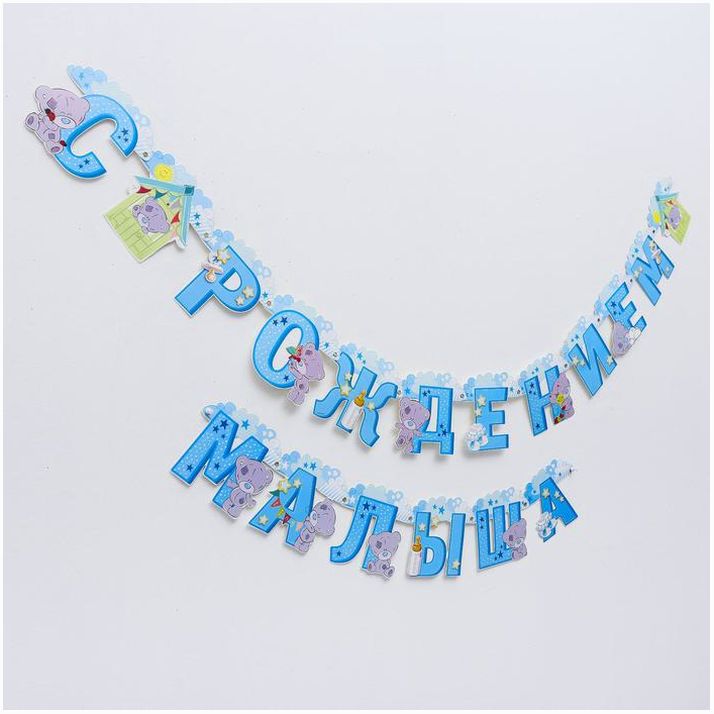 № 3506978 Гирлянда на люверсах 