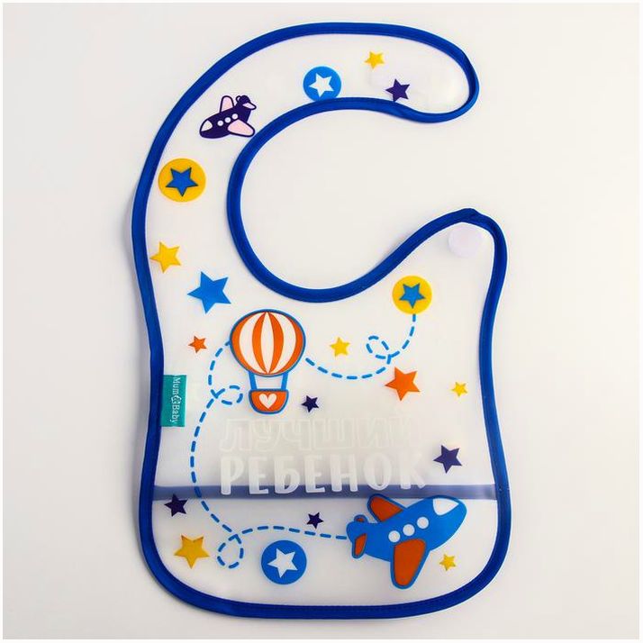 Картинка Нагрудник «Лучший ребенок» непромокаемый на липучке (№5545669) от магазина Мир детей Товары для Новорожденных