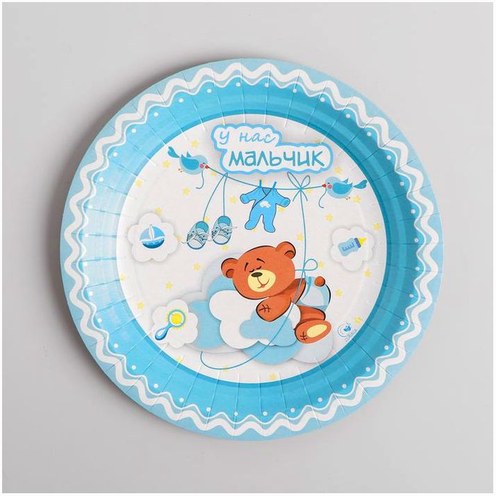 Тарелка бумажная «С новорождённым!», мальчик, 18 см артикул анонс 4901865
