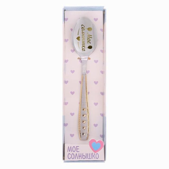 Ложка с гравировкой детская в подарочной коробке 