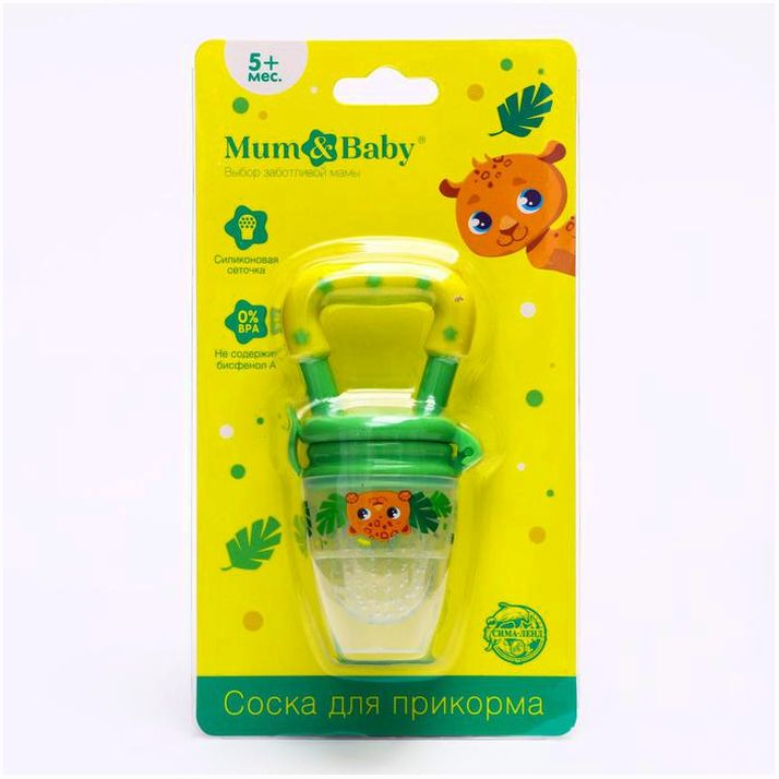 Ниблер для прикорма с силиконовой сеточкой «ТРЕНД. Леопард» артикул анонс 4982290