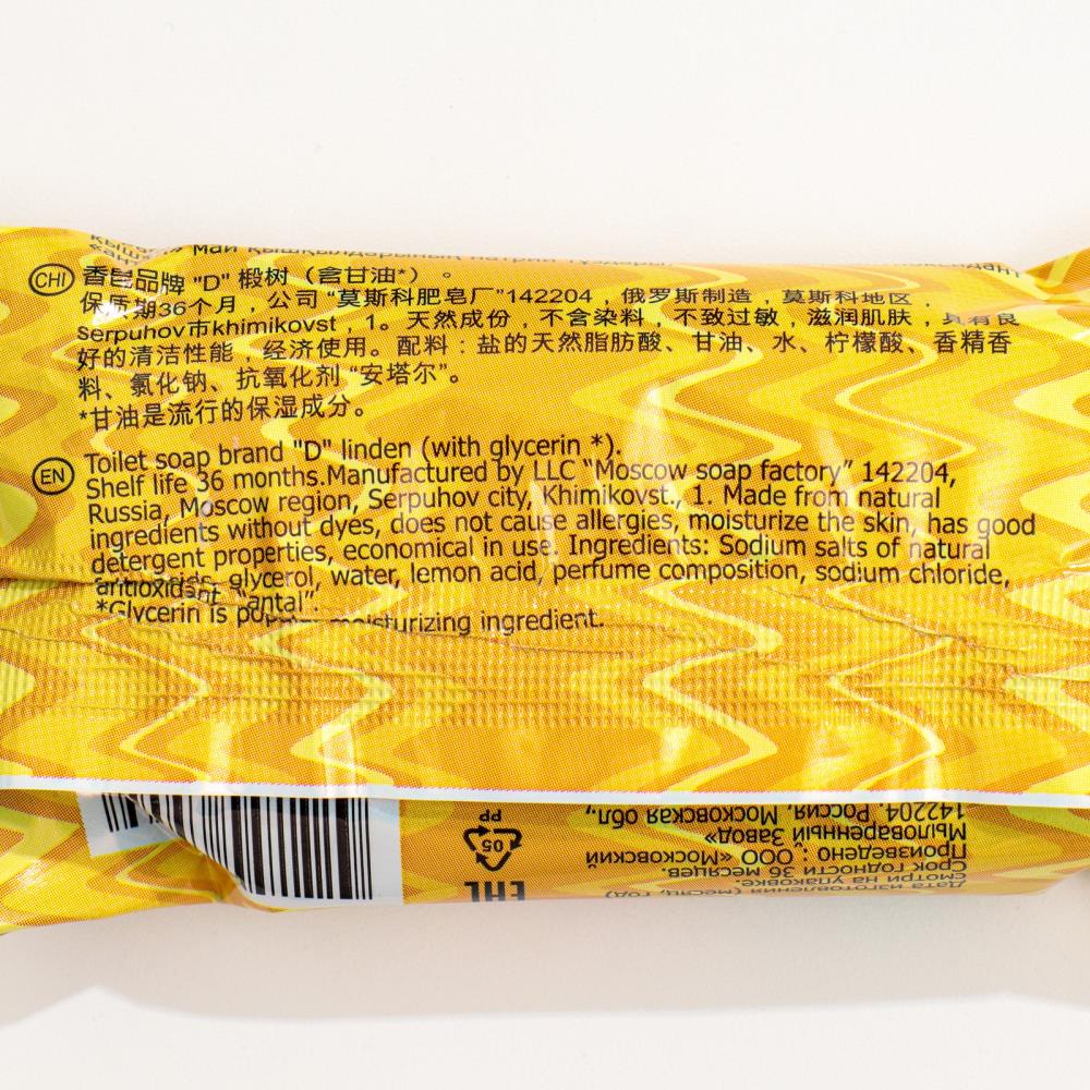 № 9608796 Мыло туалетное 