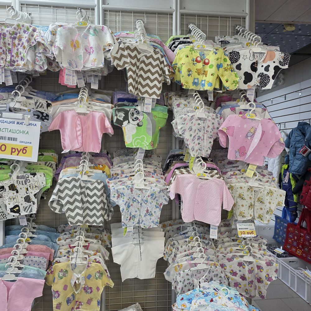 Распашонка (хлопок) АССОРТИ фланель/ситец/бязь с ручками и без и тп артикул анонс рас46_15