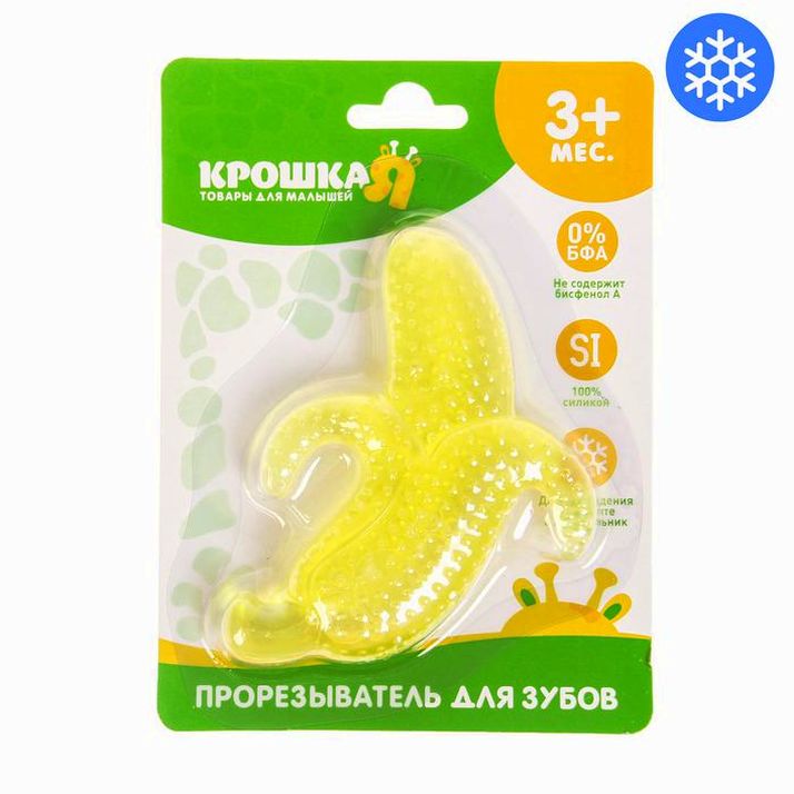 Прорезыватель охлаждающий «Бананчик», Крошка Я артикул анонс 2634010