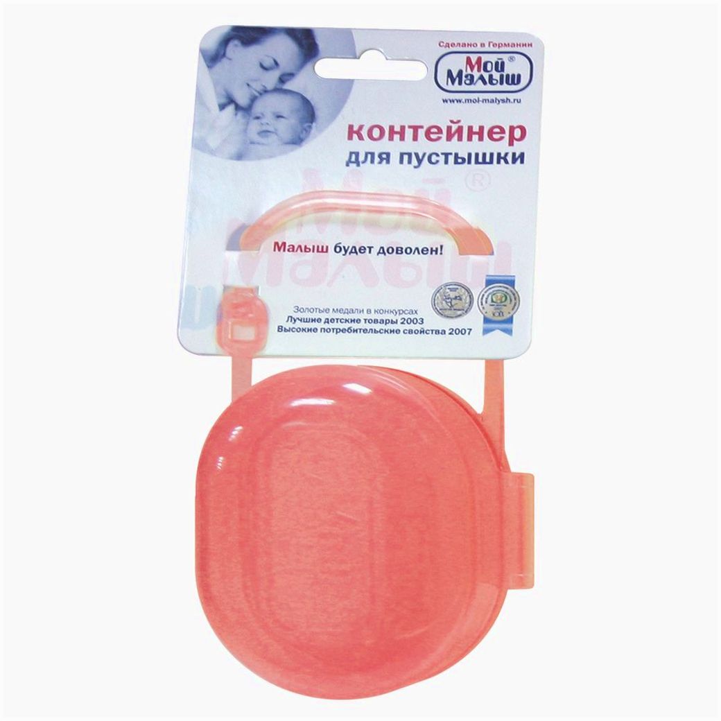 № 12000М Контейнер для пустышки