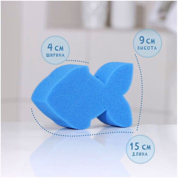 № 9618081 Губка для тела детская «Рыбка», 90?150?40 мм, цвет микс