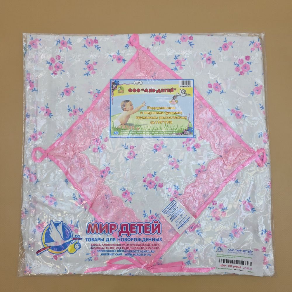 Пододеяльник (хлопок) в огромном ассортименте 110*110/120*120 артикул анонс Подод100_17