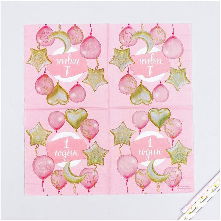 № 3536827 Салфетки бумажные «1 годик», малышка, 25х25 см, набор 20 шт.