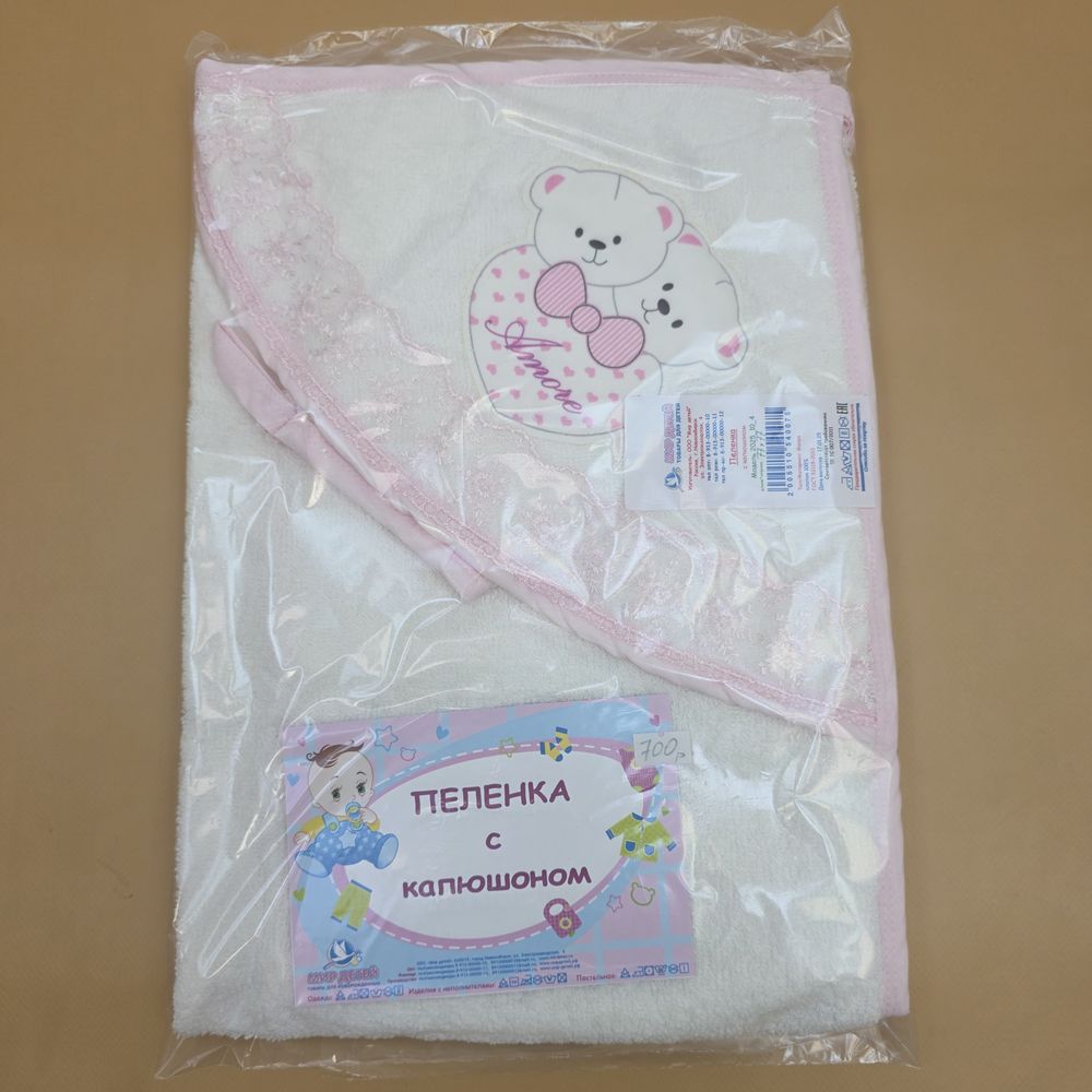 Пеленка с капюшоном артикул анонс 2025_10_4