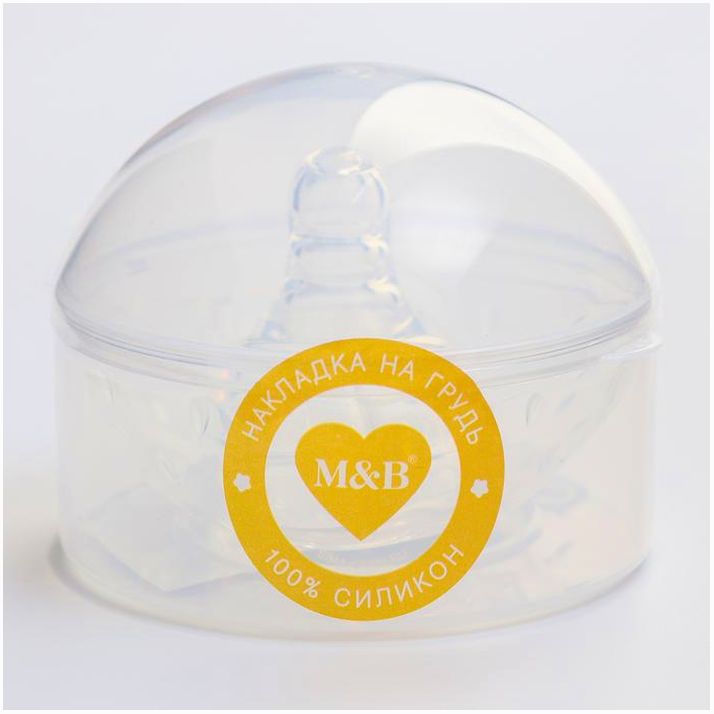 Накладка для кормления на грудь, в контейнере, силиконовая артикул анонс 5491979