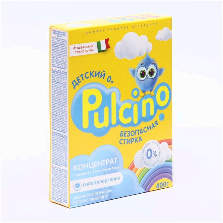 Стиральный порошок 