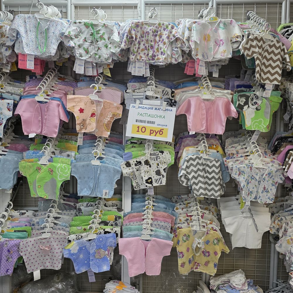 Распашонка (хлопок) АССОРТИ фланель/ситец/бязь с ручками и без и тп артикул анонс рас46_11