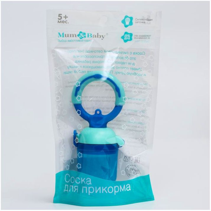 Картинка Ниблер для прикорма «Ежевика», с силиконовой сеточкой, цвет синий (№2272513) от магазина Мир детей Товары для Новорожденных