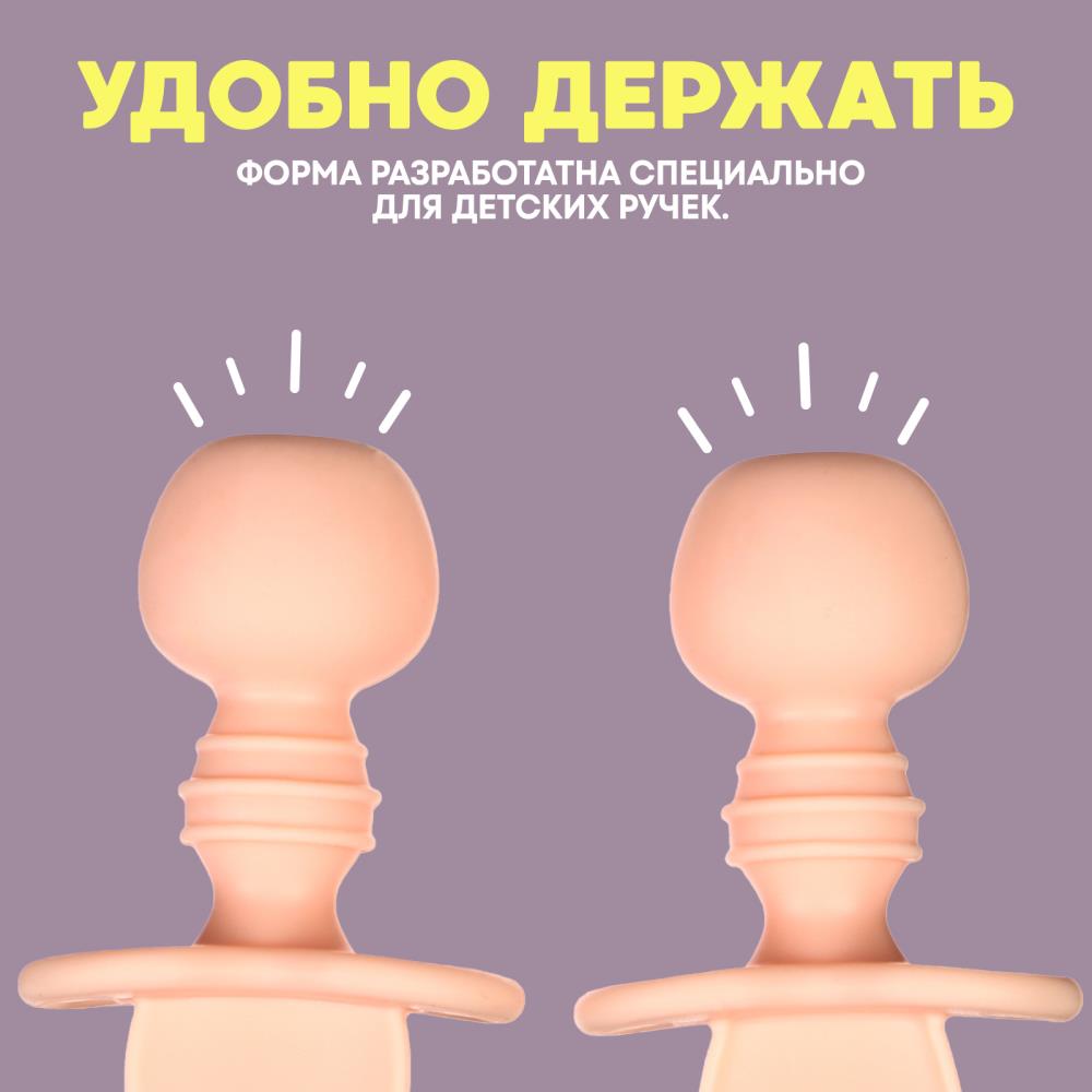 Картинка Набор детских столовых приборов, вилка, ложка, цвет нежно - розовый (№10103733) от магазина Мир детей Товары для Новорожденных
