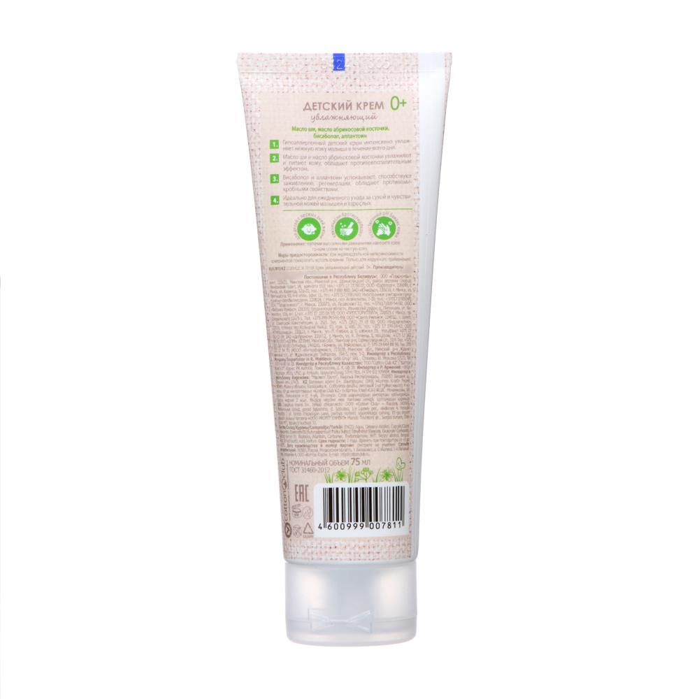 № 3805605 Крем детский гипоаллергенный 