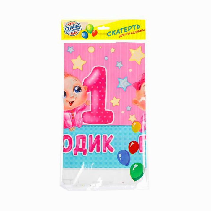 № 2619055 Скатерть «1 годик», девочка, 180 ? 137 см