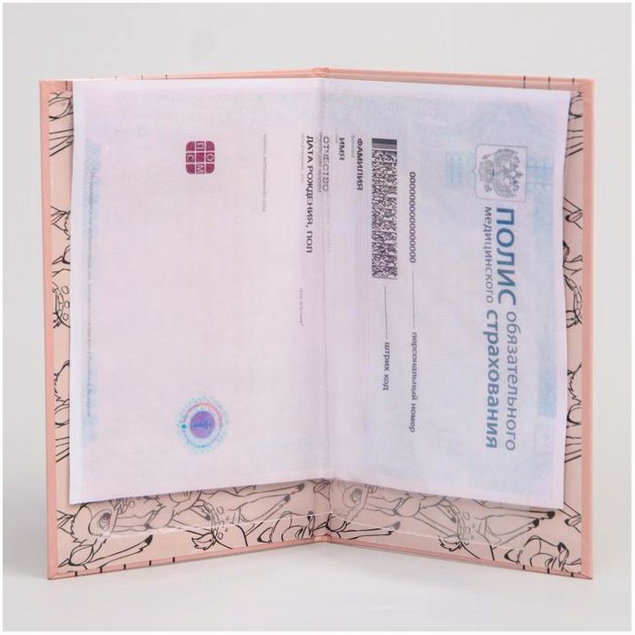 Картинка Медицинский полис, Бемби (№1933191) от магазина Мир детей Товары для Новорожденных